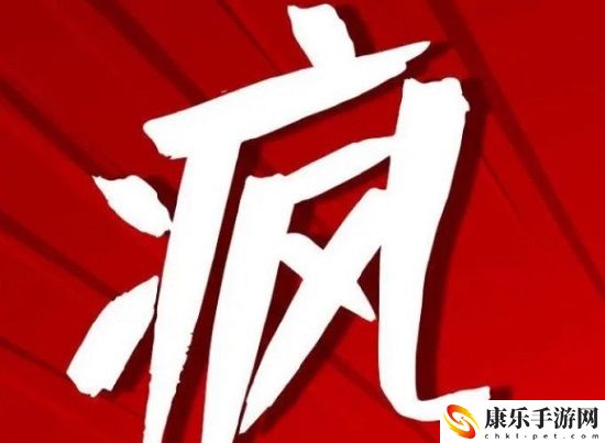 疯狂星期四的搞笑文案大全