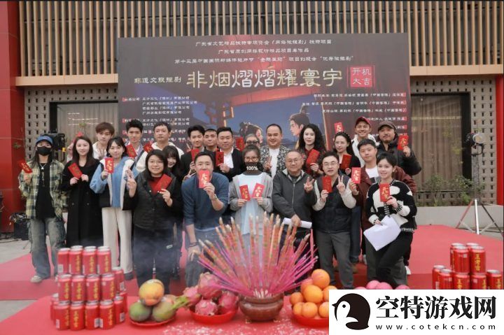 非遗传承再出发：非烟熠熠耀寰宇微短剧开机