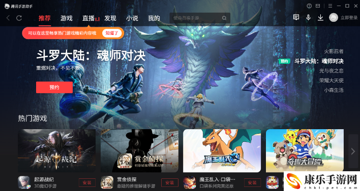 糖豆人:终极淘汰赛怎么在电脑上玩