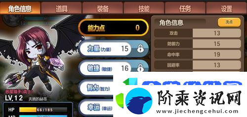 猎人手游职业转职介绍-多职业转换