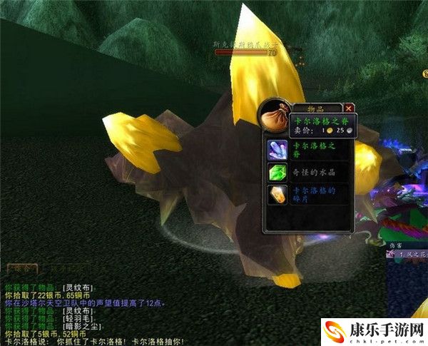 魔兽世界刷沙塔尔天空卫队声望攻略大全