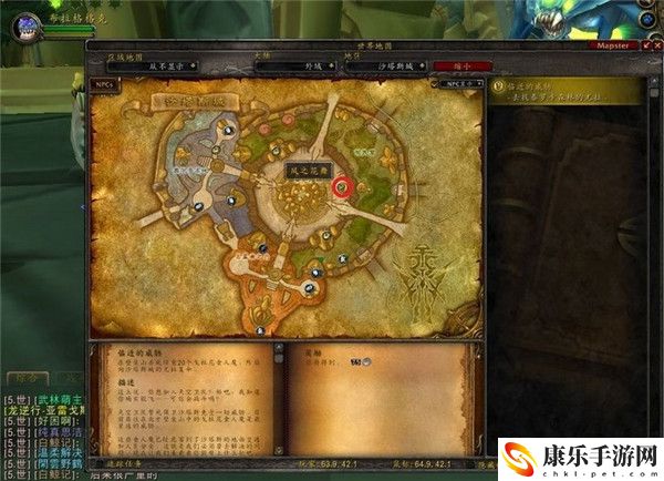 魔兽世界刷沙塔尔天空卫队声望攻略大全