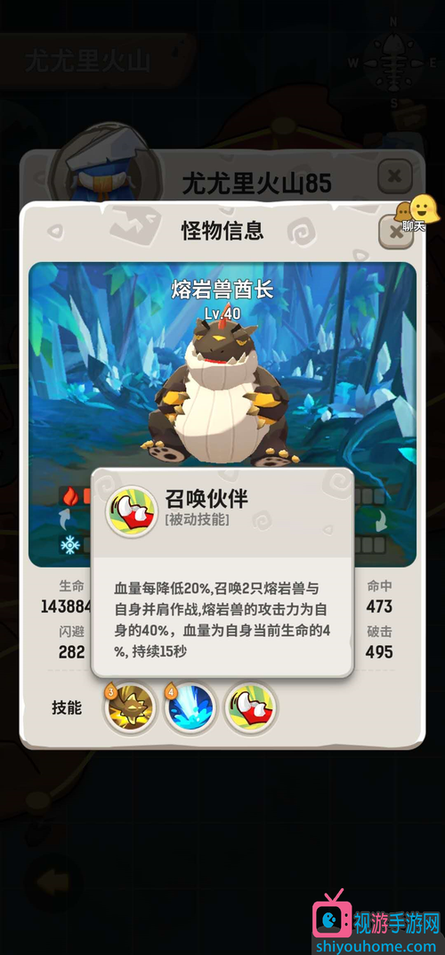 《疯狂酋长:熔岩道场全攻略玩法详解》