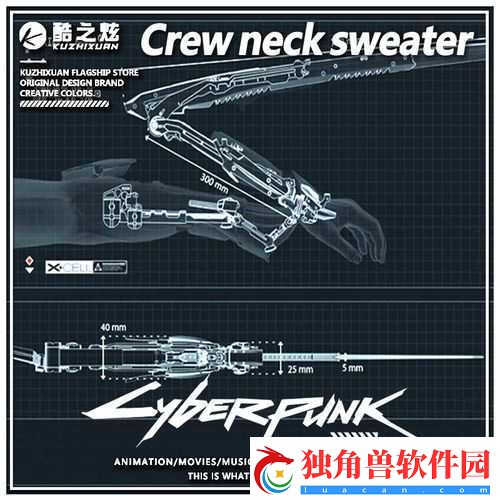 赛博朋克2077拆解装备及道具指令-快速拆解装备道具方法
