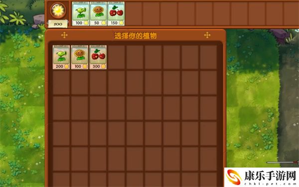 植物大战僵尸融合版冒险模式第2关怎么过