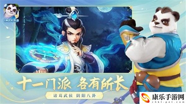 神武4手游什么职业最吃香2021  神武4手游职业推荐2021