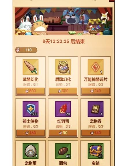 关于传送门骑士金币速刷技巧:新手必学挖方砖卖快速赚钱攻略