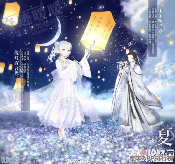 流光庭园新阁璀璨启幕：奇迹暖暖独家抽奖策略与概率提升秘籍大公开
