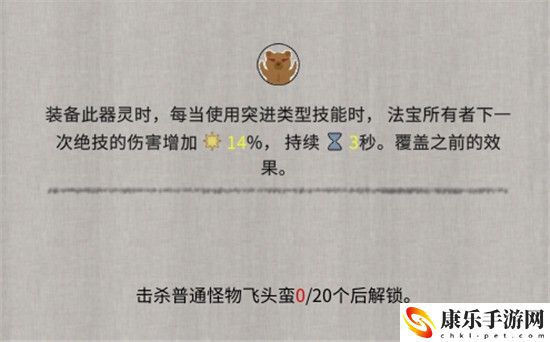 鬼谷八荒飞头蛮在哪 鬼谷八荒飞头蛮位置介绍