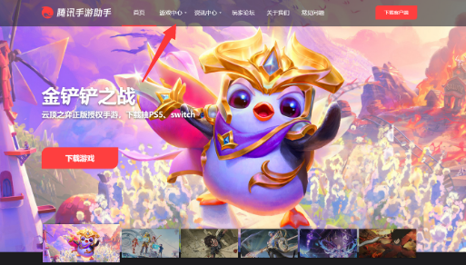 渡劫模拟器电脑版怎么玩