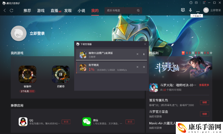 虚无之印电脑版下载