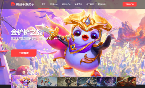 渡劫模拟器电脑版怎么玩