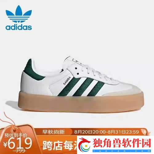 三叶草欧洲码在线