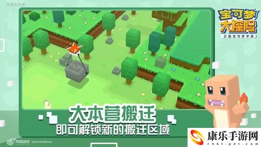 宝可梦大探险哪个宝可梦值得培养 宝可梦大探险各系宝可梦培养选择推荐