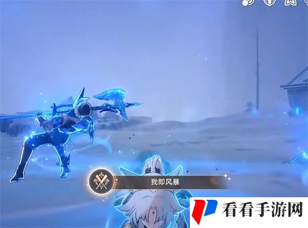 《崩坏星穹铁道》我即风暴成就达成方法介绍