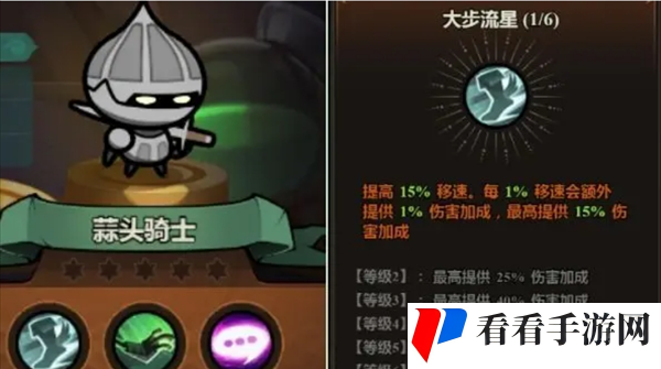 迷雾大陆宠物怎么搭配
