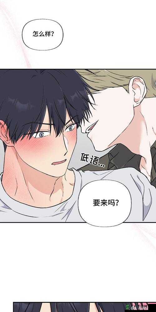 羞羞漫画漫画网页:畅享精彩漫画世界无限制