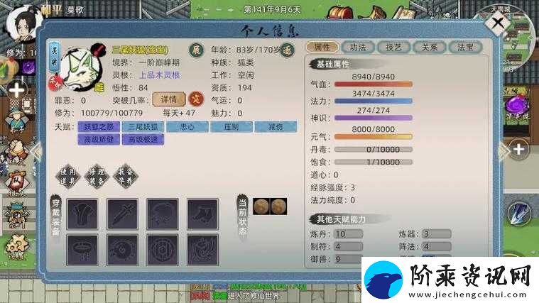 我叫MT3全面解析-灵兽宝宝高效获取策略与攻略指南
