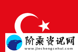 官宣
