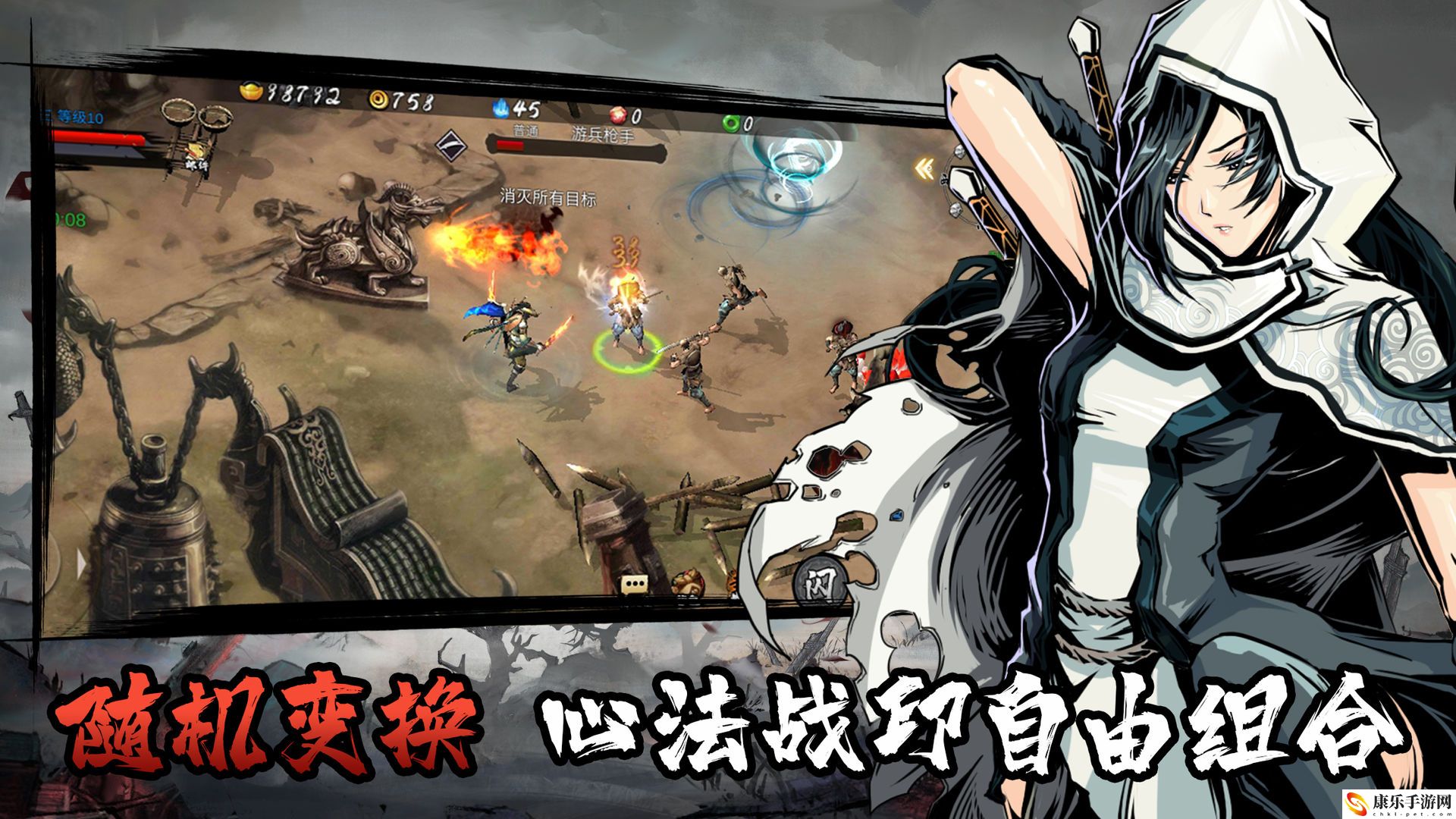 虚无之印电脑版下载