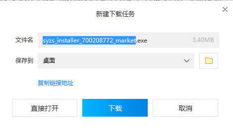 渡劫模拟器电脑版怎么玩