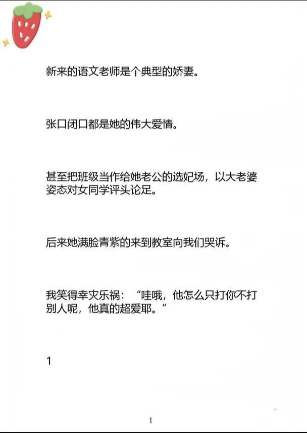 互换娇妻爽文100系列推荐