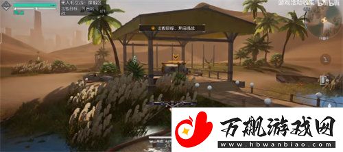 黎明觉醒便携无人机怎么获得