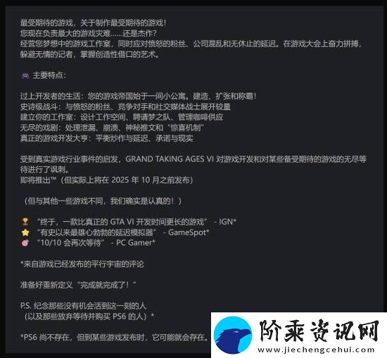 晨报