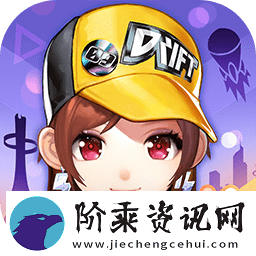 QQ飞车手游跨系统角色转移功能介绍