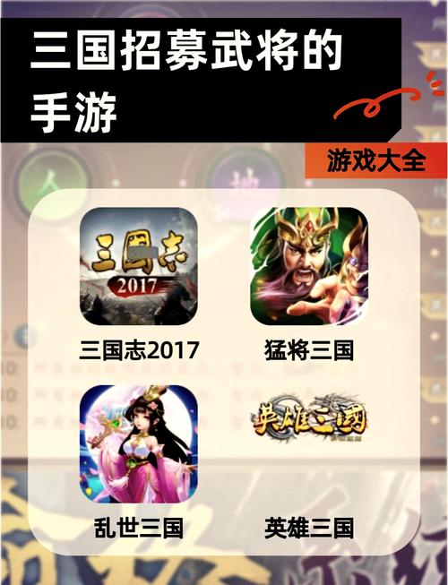 部落与武将招募攻略:详解招募方法与策略技巧