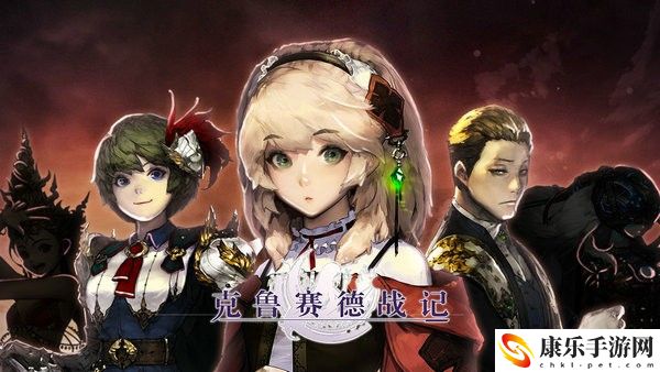 克鲁赛德战记冠军狮子假面怎么样 克鲁赛德战记冠军狮子假面角色介绍