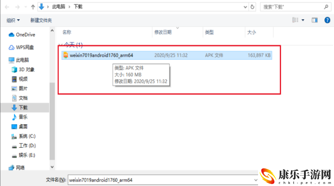 造梦大乱斗电脑版怎么玩