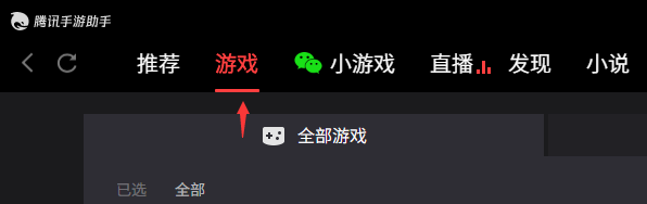 圣斗士星矢ios可以在电脑上玩吗