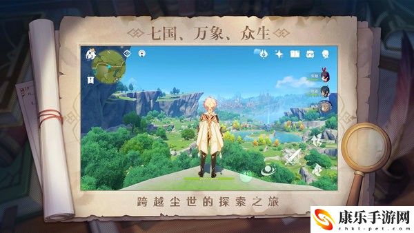 原神开战成就怎么达成 原神开战成就达成攻略