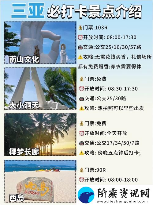 三亚免费高清电视剧软件推荐-网友：这几个真心值得一试柯林资讯