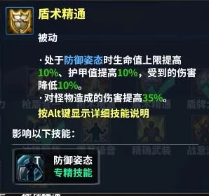探索魔力时代：揭秘重骑兵专属护盔的非凡装备细节与战斗优势
