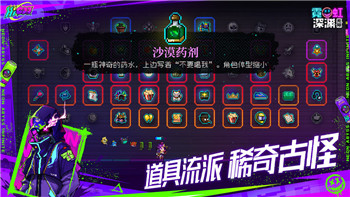 《DNF手游》技能栏排列方式设置方法！