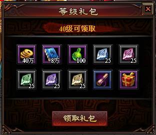 暗黑英雄无敌礼包领取全攻略：兑换码领取地址汇总与详解