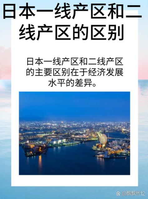 一线产区二线生产区的区别被曝光，用户：这让我看到了品质的真相