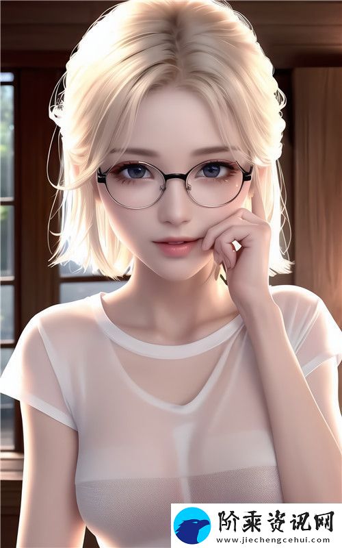 暗交小拗女一区二区三区