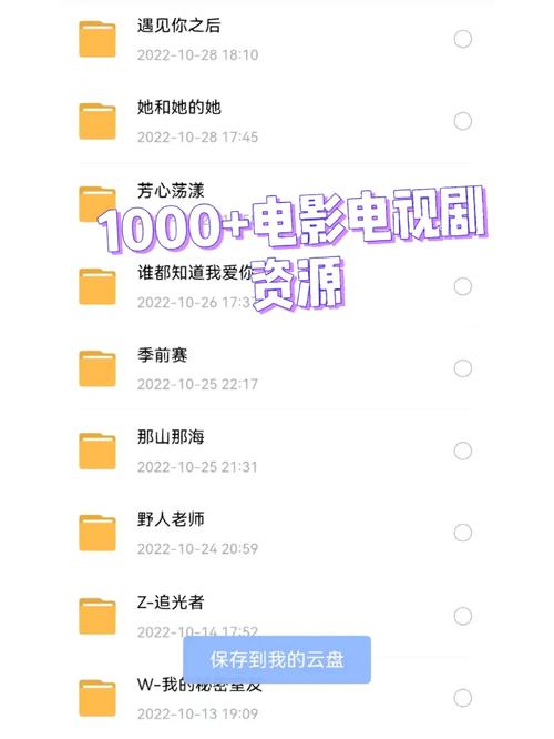 贝贝影院电影电视剧免费，用户评论：无与伦比的观影体验