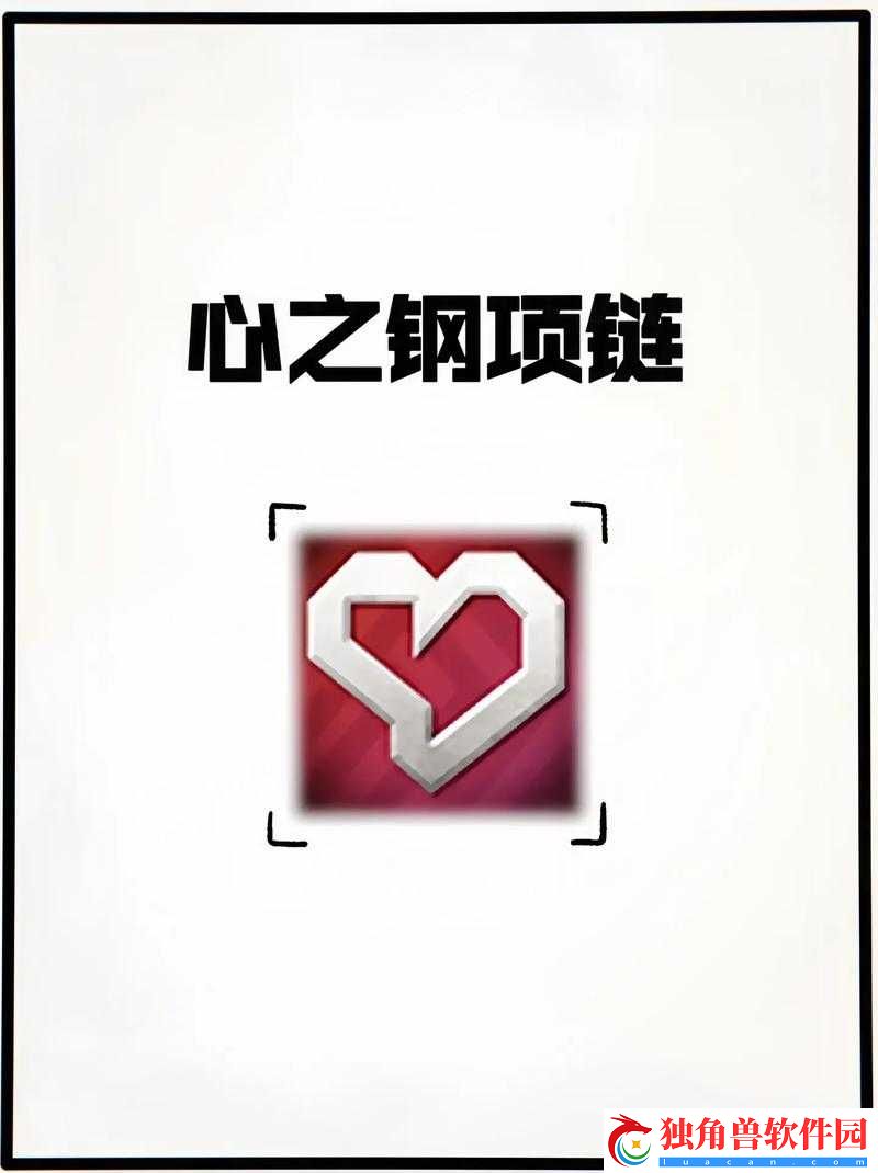 金铲铲之战封印之门怎么获得