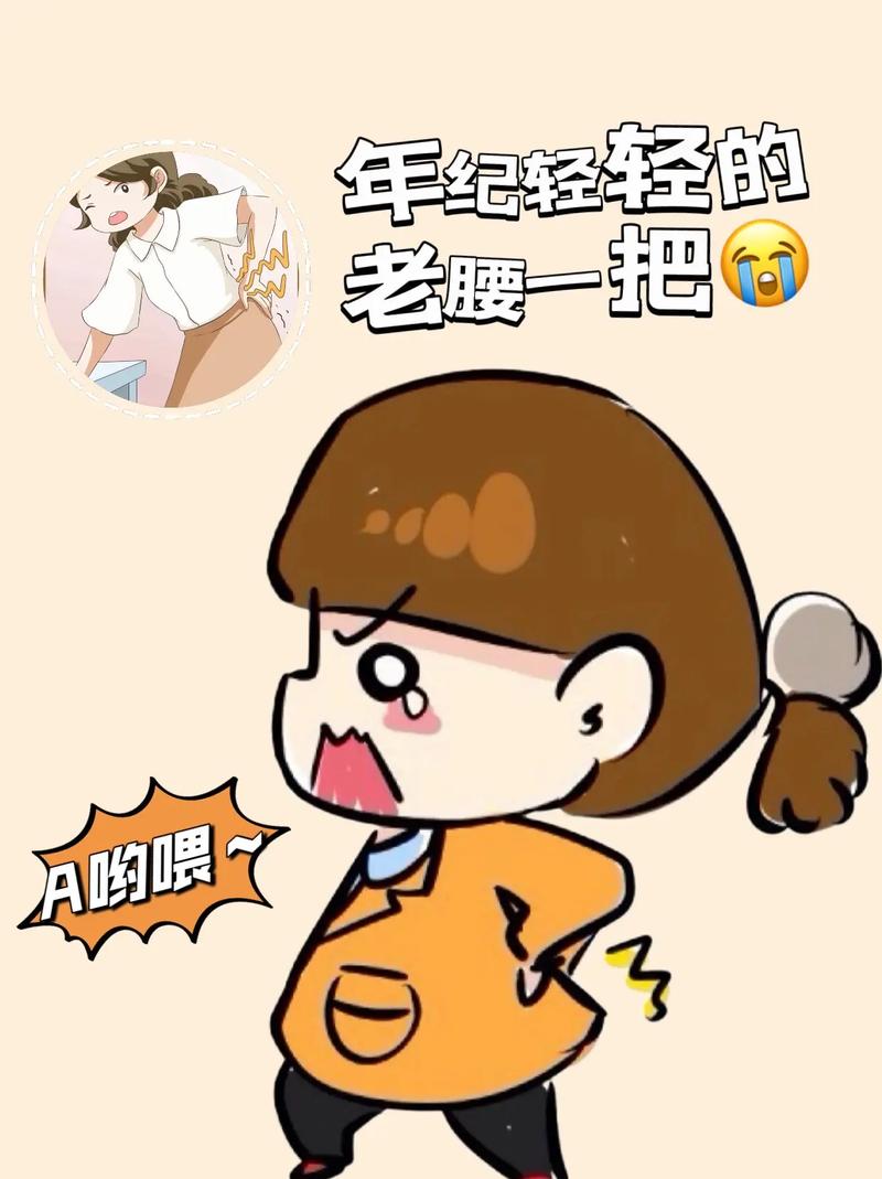 臭小子姨妈腰快断了水多，用户热议：