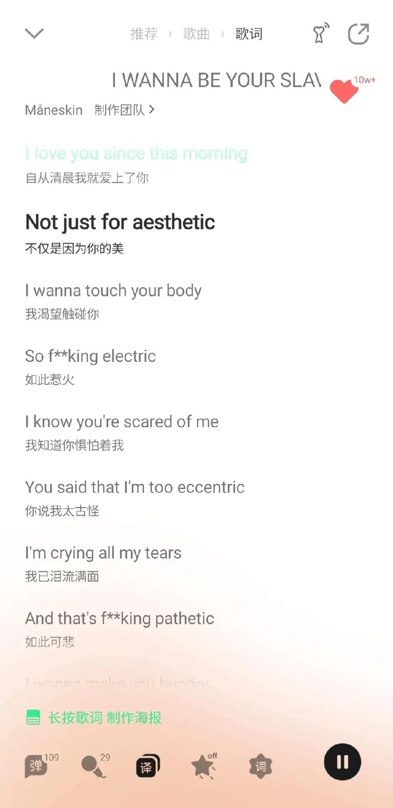 三个黑人猛躁我一晚上什么歌上线，网友热议：一夜之间的网络热潮
