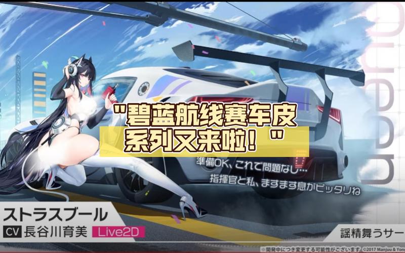 碧蓝航线冬季活动盛典攻略大全:新舰娘皮肤获取指南与建造打捞全解析