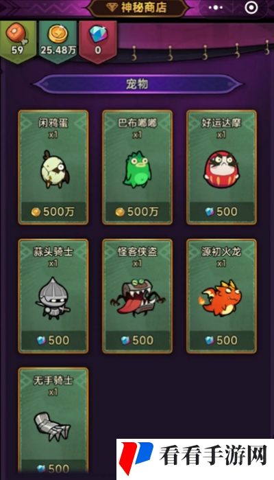 迷雾大陆宠物怎么搭配