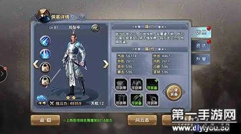 倚天屠龙记手游侠客殷梨亭：绝技揭秘与全方位技能属性深度剖析
