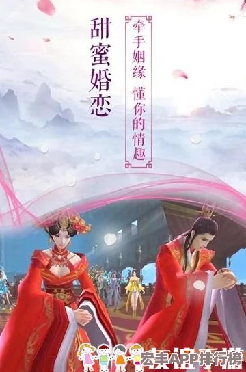 诛仙手游情缘进阶：达成好感度里程碑-解锁专属玫瑰礼遇-加速情深意长之旅