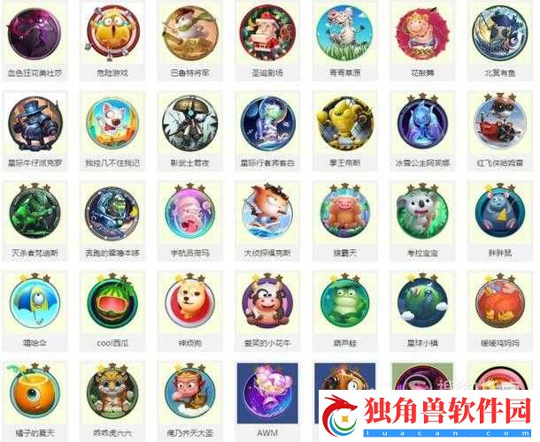 球球大作战流浪的月光皮肤介绍获取方式详解