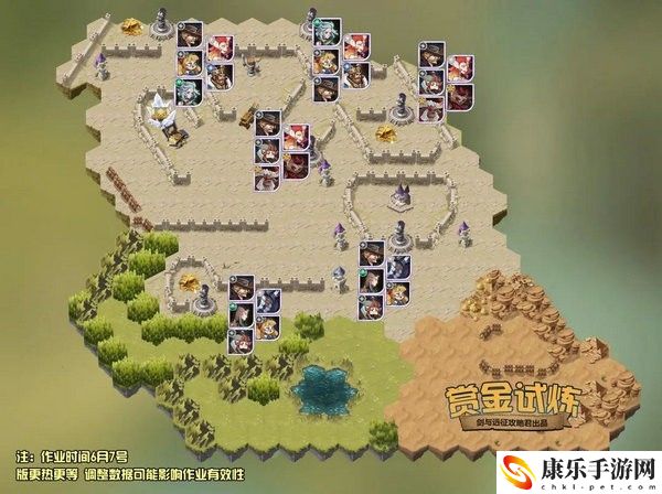 剑与远征废土镖客试炼之地怎么过 剑与远征废土镖客试炼之地通关路线一览